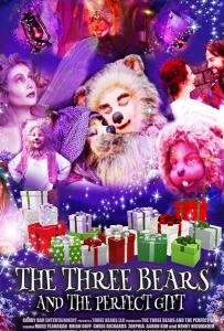 Рождество трех медвежат (фильм 2019)