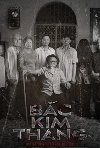 Дом, милый дом (фильм 2019)