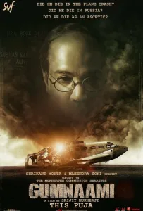 Анонимный (фильм 2019)