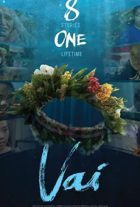 Вай (фильм 2019)