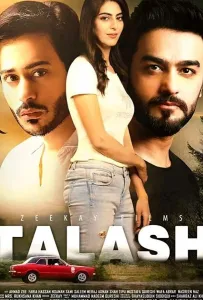 Талаш (фильм 2019)