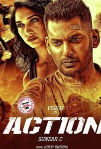 Боевик (фильм 2019)