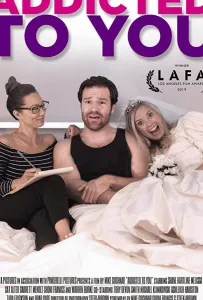 Зависим от тебя (фильм 2019)