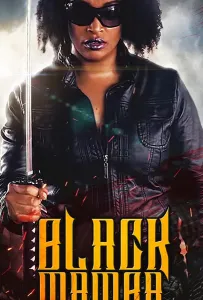 Чёрная мамба (фильм 2019)