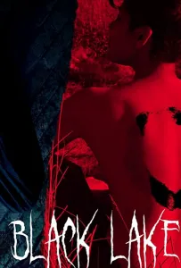Чёрное озеро (фильм 2019)