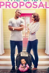 Крошка- сваха (фильм 2019)