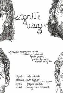 Гнилые уши (фильм 2019)