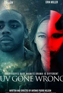 Несчастная любовь (фильм 2019)