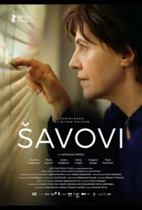 Швы (фильм 2019)